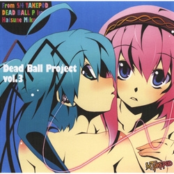 Dead Ball Project