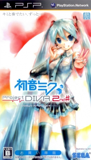 Project DIVA 2nd